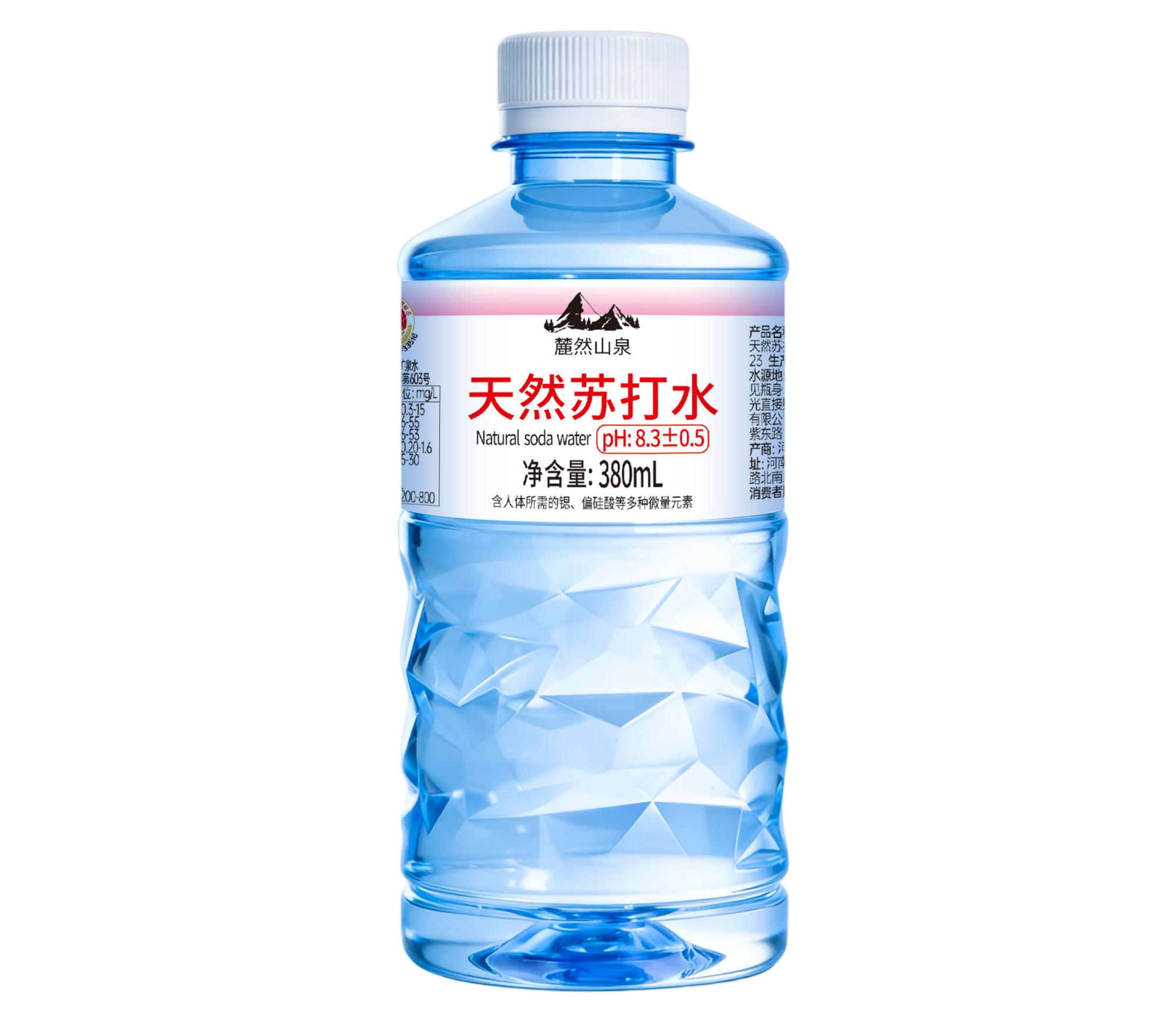 COACHIEVE Diamond Bottle - Live Preview 实时预览