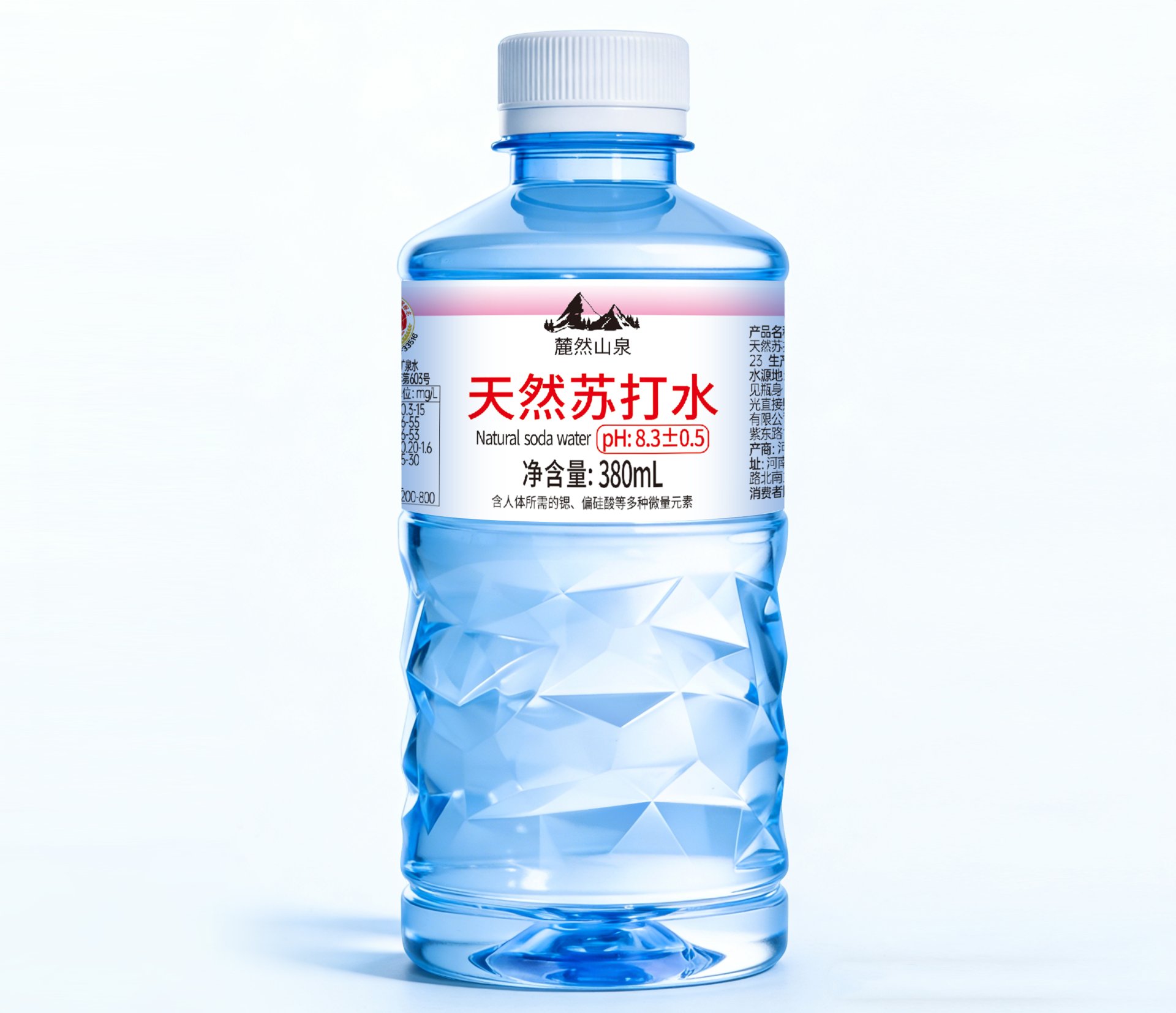 携成食品钻石瓶定制水 外观专利设计